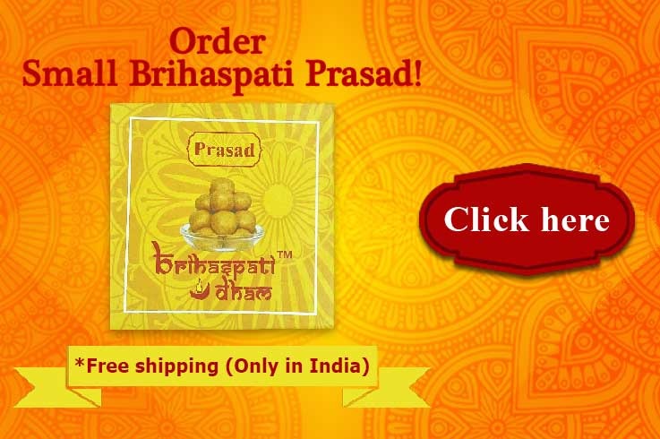 Brihaspati Dev